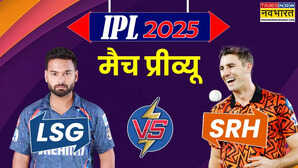 IPL 2025 LSG vs SRH Match Preview सनराइजर्स हैदराबाद के खिलाफ प्लेऑफ जीत के साथ प्लेऑफ की दौड़ में बनी रहने उतरेंगे लखनऊ के नवाब