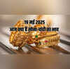 Gold-Silver Price Today 19 May 2025 आज सुबह क्या है सोने-चांदी का भाव जानें अपने शहर के रेट