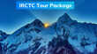 IRCTC Tour Package घूम आएं विदेश 50 हजार से कम होगा खर्चा 6 दिन की है ट्रिप