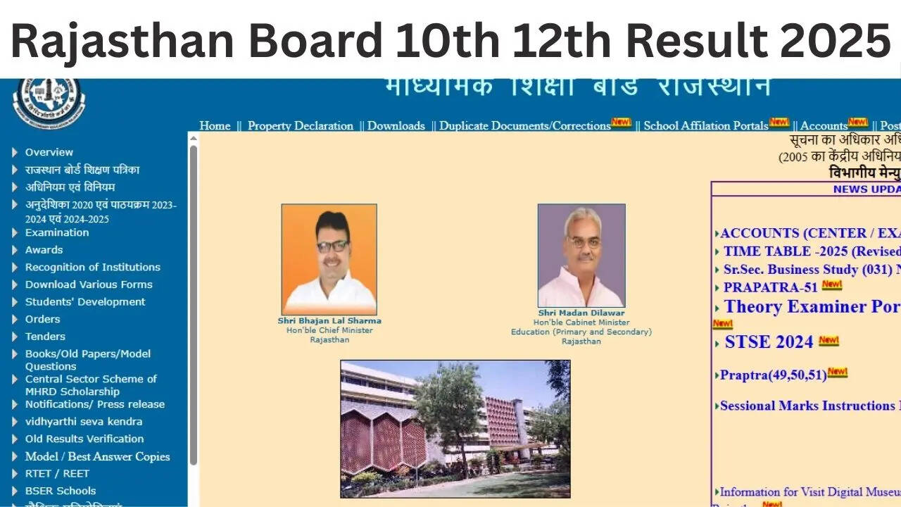 RBSE Rajasthan Board 10th 12th Result 2025