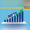 Nifty Prediction Today क्या 25000 के ऊपर बुल्स का कंट्रोल जारी रहेगा जानें 19 मई के लिए एक्सपर्ट्स की राय