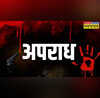 Buxar News अवैध संबंध के शक में पति ने पत्नी को पीट-पीटकर मार डाला