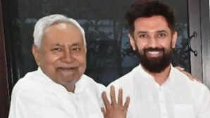 चुनावी वर्ष में CM नीतीश कुमार और केंद्रीय मंत्री चिराग पासवान की पटना में मुलाकात मुस्कुराते नजर आए दोनों नेता