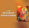शनि इस राशि वालों की बदलने जा रहे किस्मत घर-गाड़ी और तरक्की मिलेगा सबकुछ