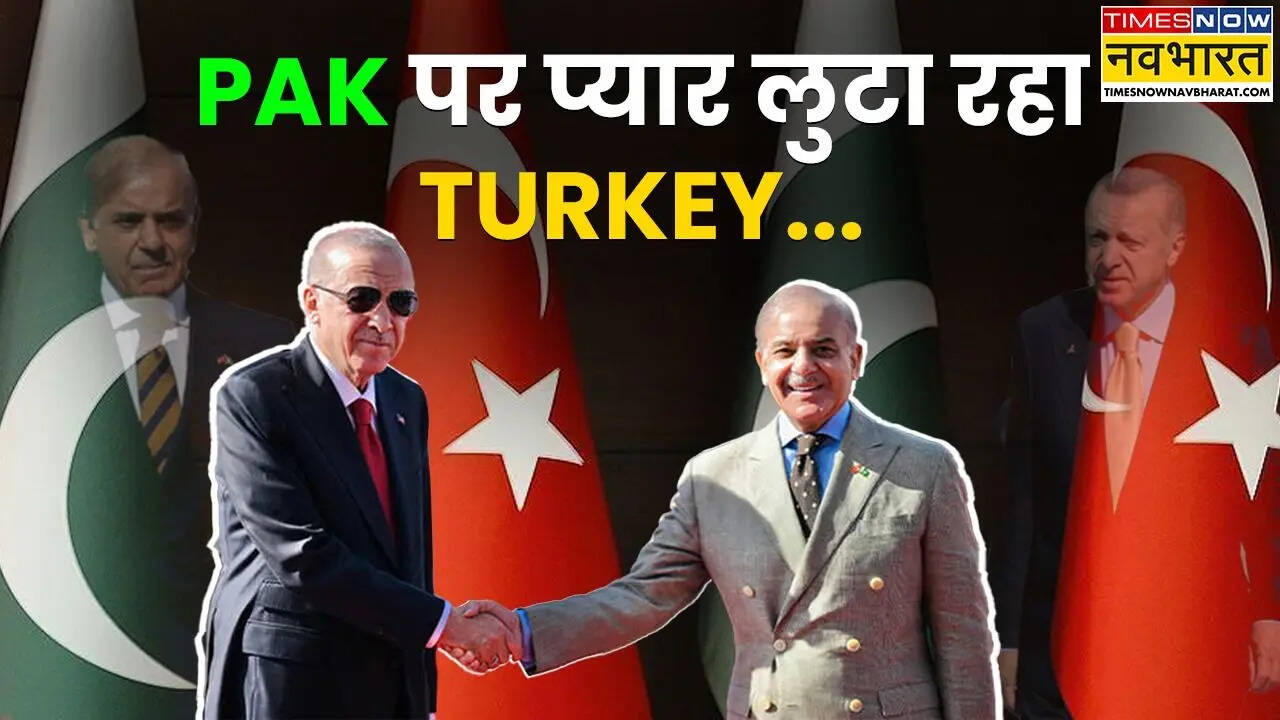 Why Turkey is favorable to Pakistan