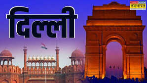 Welcome to Delhi अब शानदार होंगे दिल्ली के एंट्री गेट बॉर्डर पर दिखेगी राजधानी की खूबसूरत झलक