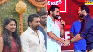 Suriya 46 सूर्या की अपकमिंग फिल्म में हुई इस हसीना की एंट्री शूटिंग से पहले एक्टर संग आई नजर