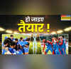 IPL का सबसे जरूरी मैच आ रहा है ऐसी होगी दोनों टीमों की प्लेइंग-11 पिच का पूरा हाल