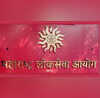 MPSC Group B Result 2025 Out जारी हुआ एमपीएससी ग्रुप बी रिजल्ट mpscgovin से ऐसे करें चेक