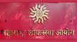 MPSC Group B Result 2025 Out जारी हुआ एमपीएससी ग्रुप बी रिजल्ट mpscgovin से ऐसे करें चेक