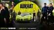 AUKHAT Official Video फुल ऑन स्वैग से भरा है शंकर साहनी का गाना औकात रिपिट पर सुन रहे हैं फैंस