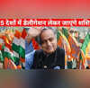थरूर पर कांग्रेस को नहीं BJP को गुरूर आखिर क्यों मुश्किल है शशि को नजरंदाज करना