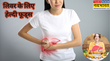 लिवर को अंदर तक साफ कर देती हैं ये चीजें Fatty Liver से मिलती है हमेशा के लिए निजात