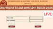JAC Jharkhand Board 10th 12th Result 2025 Date LIVE क्या कल जारी होगा झारखंड बोर्ड 10वीं 12वीं का रिजल्ट रोल नंबर वाइज करें चेक