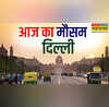 बिगड़ी Delhi-NCR के मौसम की चाल दिन में उमस वाली गर्मी तो रात में तेज हवाएं 7 दिनों तक बारिश का अलर्ट