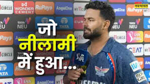 हम इस बारे में बात नहीं करेंगे LSG बाहर हुई तो 27 करोड़ के ऋषभ पंत ने दिया ऐसा बयान