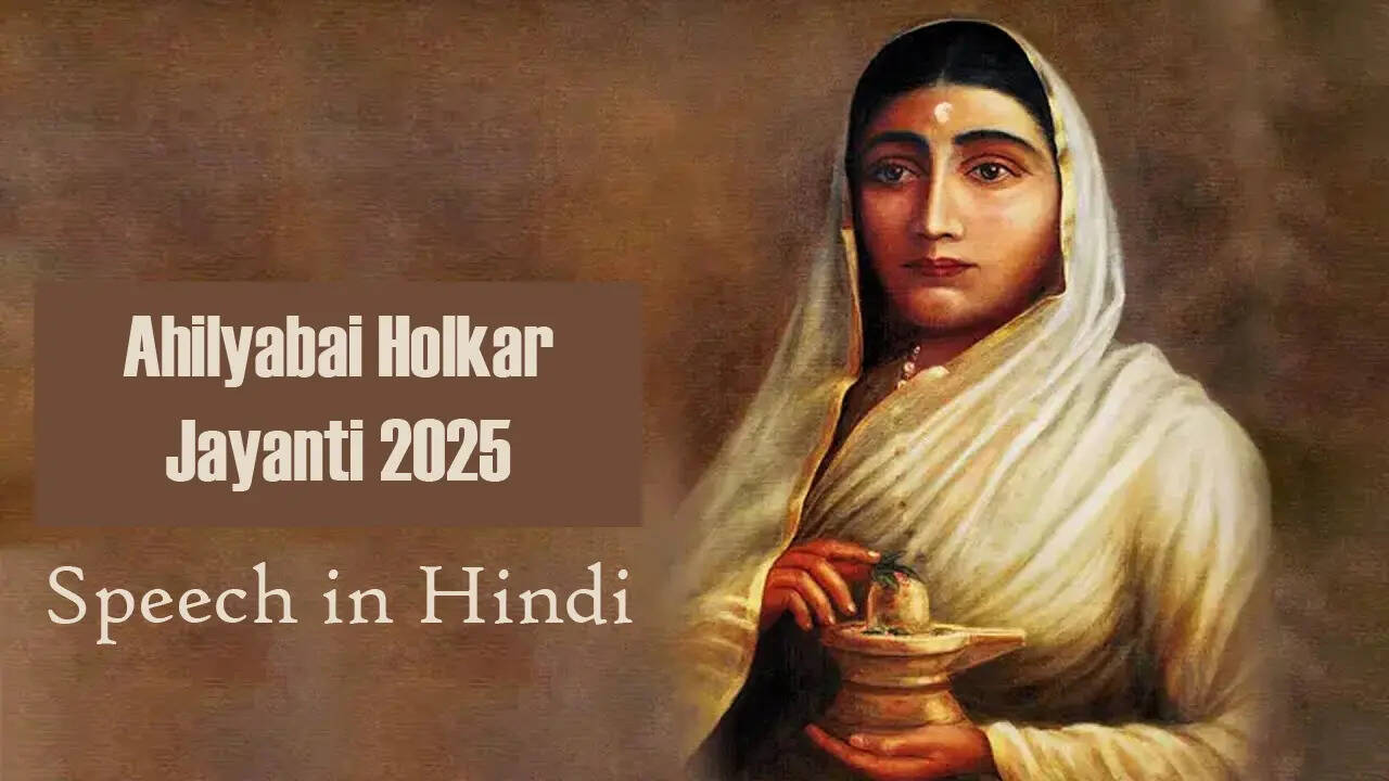 Ahiliyabai Holkar Jayanti 2025 Speech, Bashan in Hindi