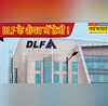 DLF Share Price शानदार नतीजों और डिविडेंड के ऐलान से DLF के शेयर में उछाल 4 फीसदी से ज्यादा हुआ मजबूत