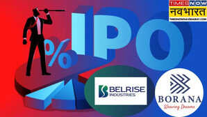 Borana Weaves IPO खुल गया बोराना वीव्स का IPO GMP उड़ा रहा गर्दा बुधवार से Belrise Industries में पैसा लगाने का मौका