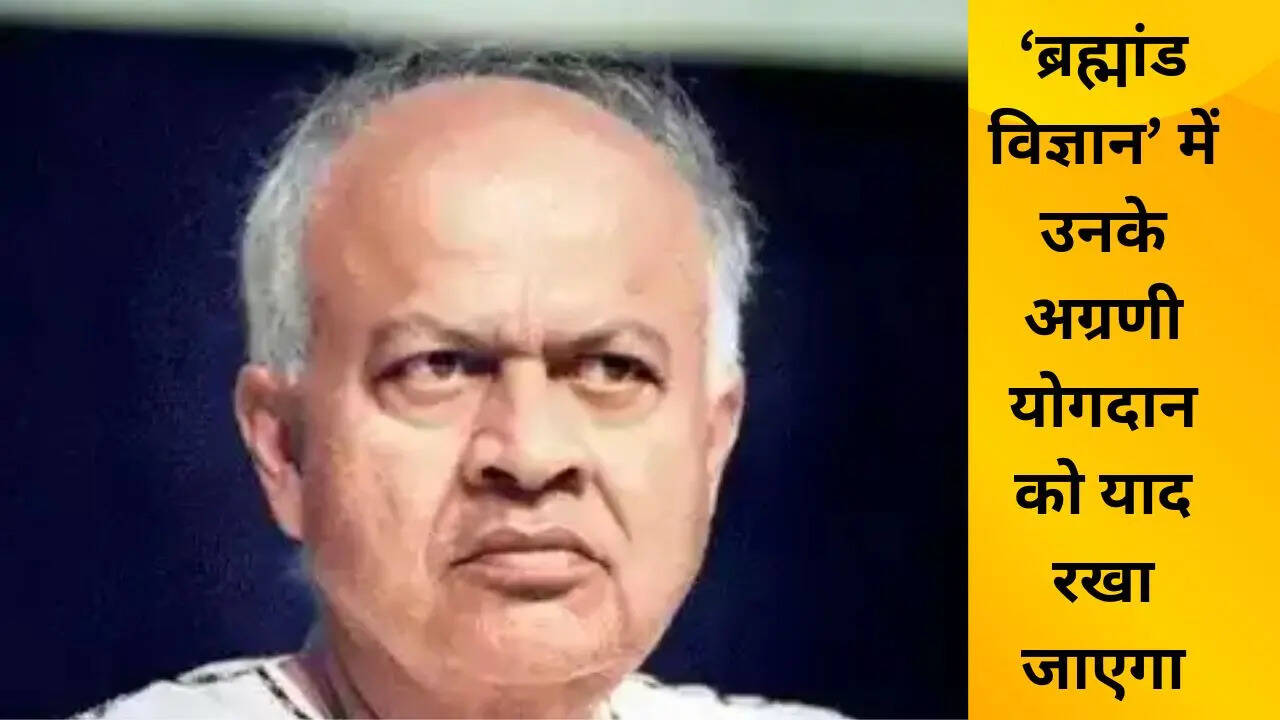 The death of astronomer Jayant Narlikar