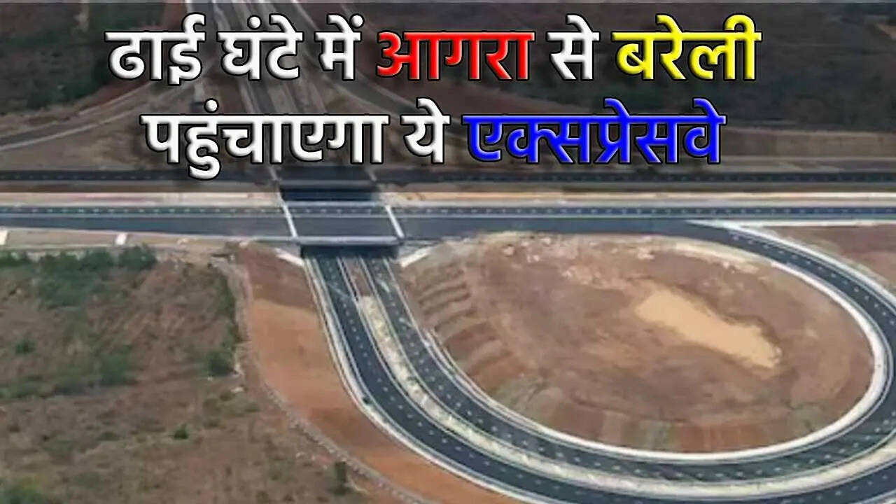 Agra-Bareilly Expressway