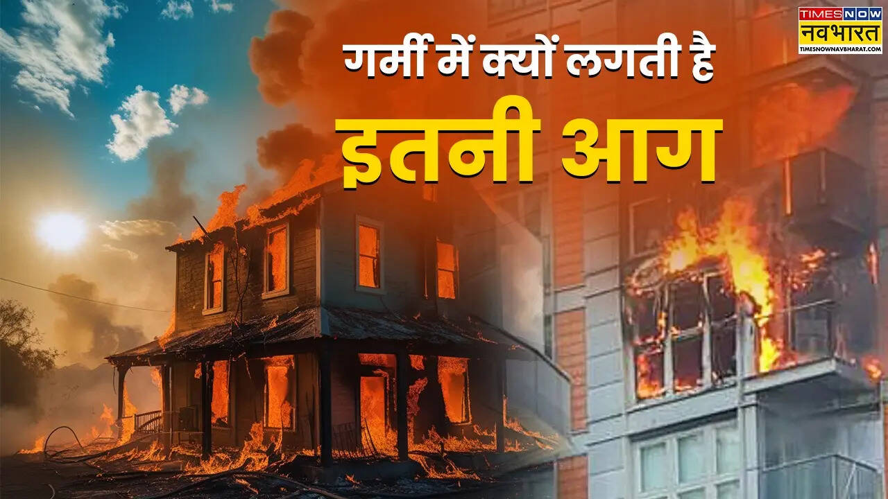 Fire incidents during the summer