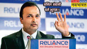 Anil Ambani अब विदेश में सोलर प्रोजेक्ट लगाएगी अनिल अंबानी की रिलायंस पावर 1 साल में शेयर 74 हुआ मजबूत