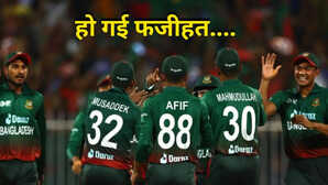 देश छोड़ IPL में शामिल हो गया खिलाड़ी बांग्लादेश की यूएई के सामने हो गई फजीहत