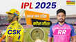 CSK vs RR Match Toss Update आज का टॉस कौन जीता चेन्नई और राजस्थान का मुकाबला आज