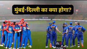 EXPLAINED अगर रद्द हुआ MI vs DC मैच तो कौन सी टीम प्लेऑफ में पहुंचेगी