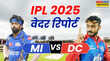 MI VS DC Wankhede Stadium Weather आज के मैच का मौसम मुंबई-दिल्ली के मैच में क्या बारिश डालेगी खलल देखें मौसम का हर अपडेट