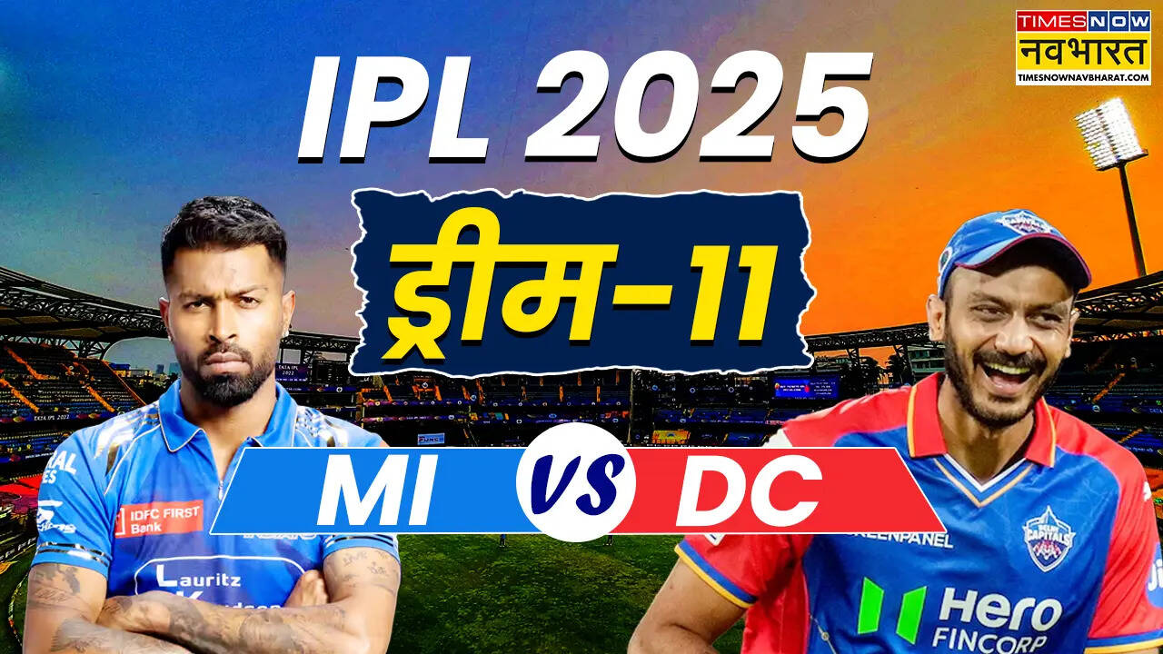 MI vs DC Dream 11 Team