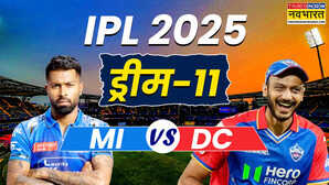 MI vs DC Dream11 Prediction मुंबई और दिल्ली के बीच करो या मरो का मुकाबला आज मैच से पहले चुनें ड्रीम इलेवन टीम