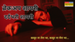 Breakup Shayari टूटे दिल का हाल बयां करती है ये दर्दभरी लाइन पढ़ें टॉप 10 ब्रेकअप शायरी और स्टेटस