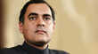 Rajiv Gandhi Quotes in Hindi पूर्व प्रधानमंत्री राजीव गांधी की पुण्यतिथी पर पढ़ें उनके कुछ अनमोल विचार कोट्स