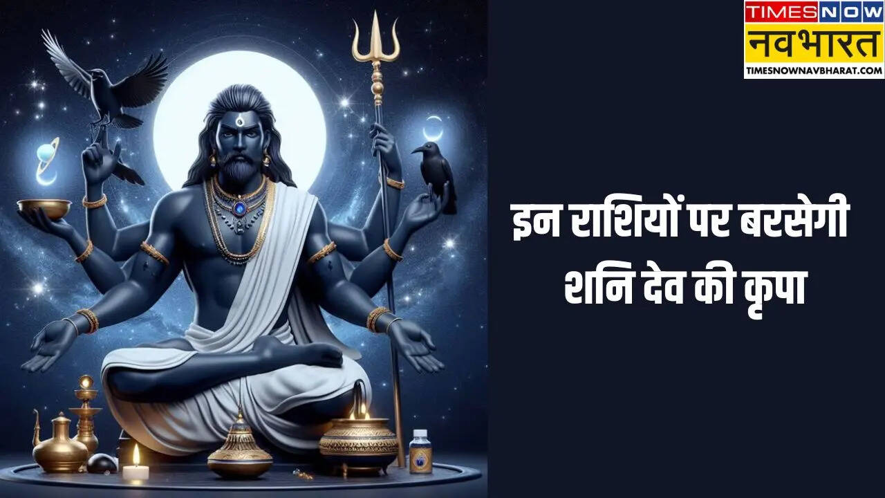 Shani Gochar in Uttar Bhadrapada Nakshatra 2025