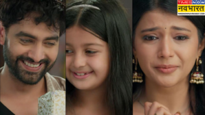 YRKKH Spoiler 21 May अरमान-अभिरा की खूबियों का मिश्रण होगी बेटी मायरा गीतांजली निभाएगी सभी मां वाले फर्ज
