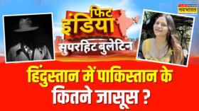 Fit India Operation Sindoor के खिलाफ Cyber जंग ATS की दबिश Pakistani Spy In India Hindi News