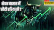 Stock Market Today FII इनफ्लो के बीच शेयर बाजार में मजबूती तीन दिन की गिरावट के बाद संभले सेंसेक्स-निफ्टी