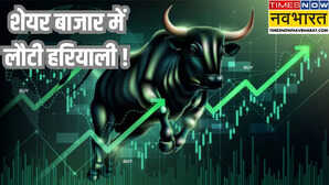 Stock Market Today FII इनफ्लो के बीच शेयर बाजार में मजबूती तीन दिन की गिरावट के बाद संभले सेंसेक्स-निफ्टी