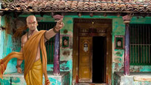 श्मशान जैसे हो जाते हैं वे घर जहां नहीं होते ये जरूरी कार्य चाणक्य की चेतावनी