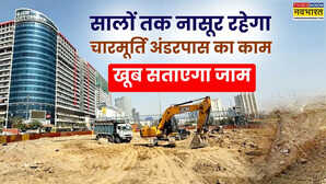 सुस्ती का शिकार हुआ चारमूर्ति अंडरपास का निर्माण कार्य जाम से जल्द मुक्ति की उम्मीद नहीं