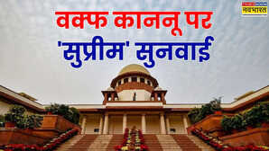 Waqf Board Supreme Court Hearing किसी को भी वक्फ बाई यूजर के तहत भी सरकारी जमीन पर दावे का अधिकार नहीं- केंद्र