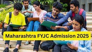 Maharashtra FYJC Admission 2025 महाराष्ट्र सरकार ने की कक्षा 11वीं के लिए केंद्रीकृत प्रवेश प्रक्रिया राउंड 1 कार्यक्रम की घोषणा