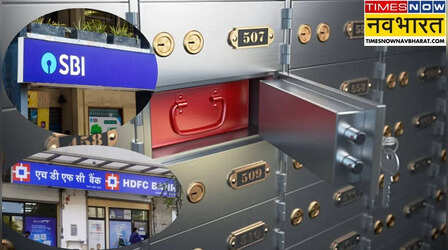 Bank Locker Charges: एसबीआई-HDFC Bank कितना लेते हैं लॉकर चार्ज? शहरों-गांवों में है अलग-अलग
