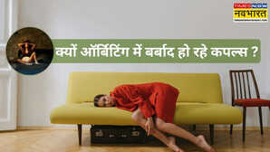 Orbitting रिलेशनशिप में क्या होती है ऑर्बिटिंग क्यों अपने एक्स को भूल नहीं पा रहे कपल्स