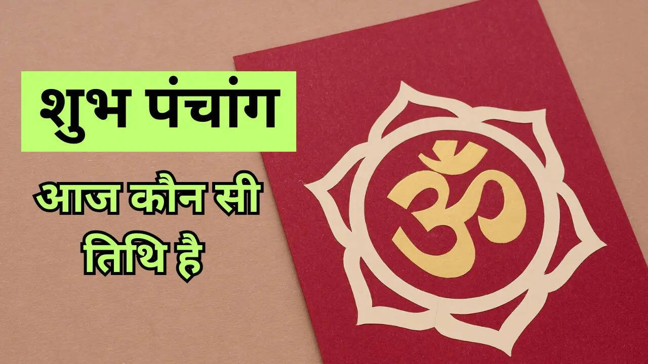 22 May 2025 ko Kaun Si Tithi hai