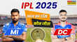 MI vs DC Match Toss Updateमुंबई इंडियन्स बनाम दिल्ली कैपिटल्स के बीच भिड़ंत आज जानिए किसने जीता टॉस