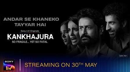 Kankhajura Trailer: मोहित रैना और रोशन मैथ्यू लाए जबरदस्त मिस्ट्री स्टोरी
