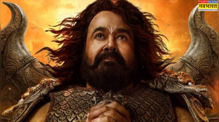 मोहनलाल ने अपने बर्थडे पर शेयर किया 'वृषभ' का फर्स्ट लुक, इस दिन बड़े पर्दे पर दस्तक देगी फिल्म